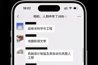 188金宝搏人工电话截图3